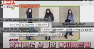Camilan Sehat Selebriti Korea? Kilat Populer Berkat Stylst Han Hye‑yeon dan Cherry Tomato Stevia